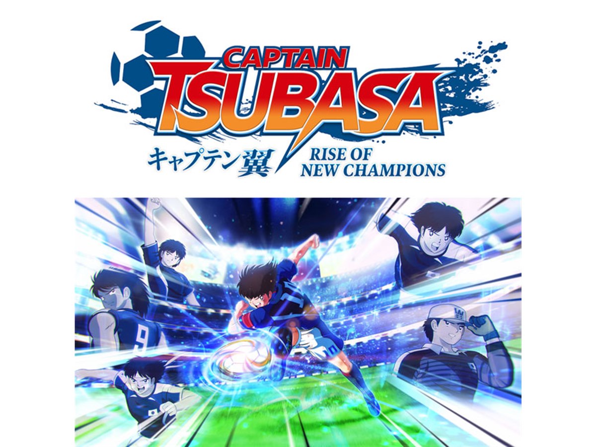 Nintendo Switch用ソフト キャプテン翼 RISE OF NEW CHAMPIONS