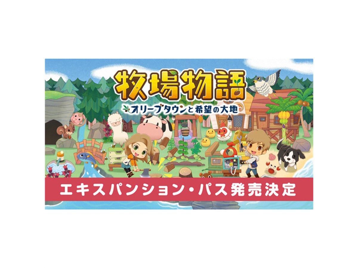 任天堂Switch 桃鉄 牧場物語