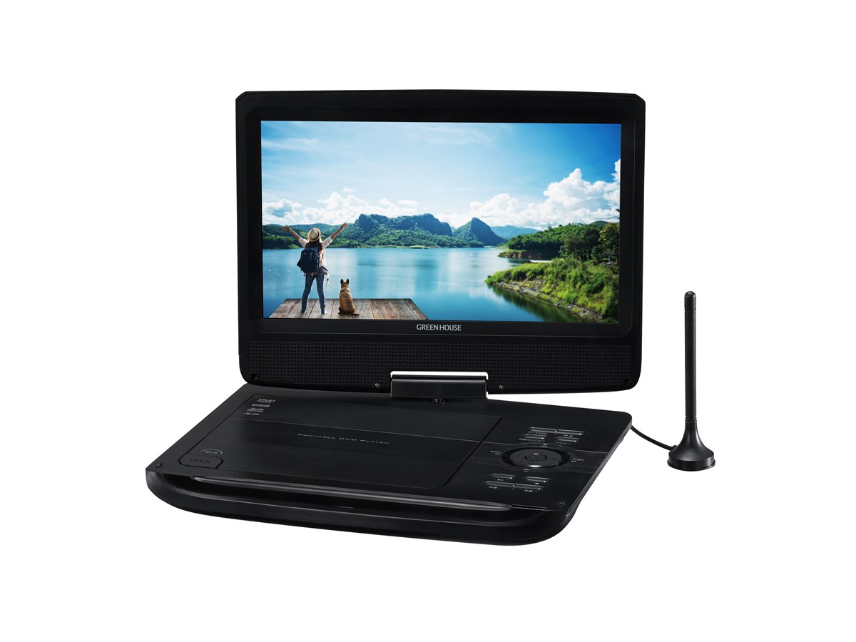 グリーンハウス、地デジも楽しめる10.1型ポータブルDVDプレーヤー「GH