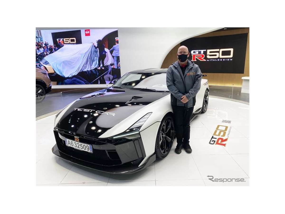 完売 GT-R50 by Italdesign』の販売は日産じゃない？カロッツェリアの 外車