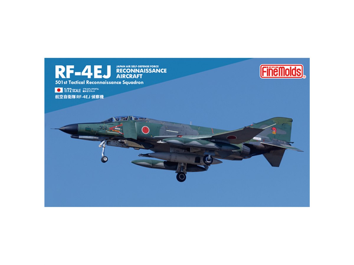 ファインモールド、偵察用ポッド3種が付属する1/72「航空自衛隊 RF-4EJ