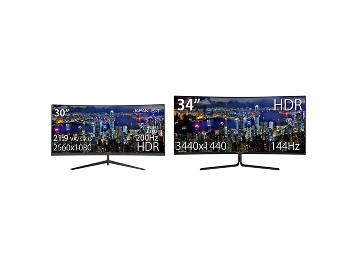 JAPANNEXT ウルトラワイド曲面ゲーミングモニター 30インチ Amazon.co.jp: JAPANNEXT 30インチ ゲーミングモニター 200Hz