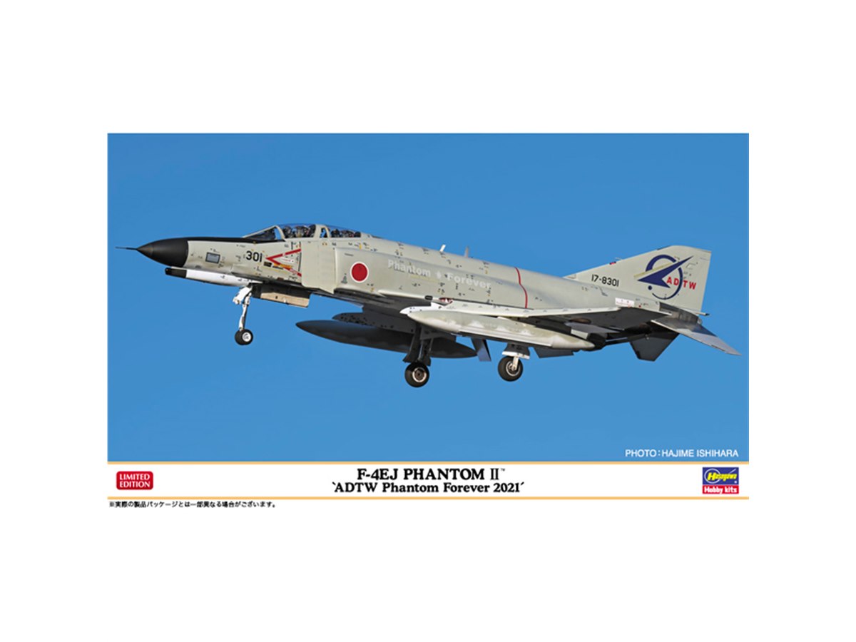実物 F-4EJ ファントム ジャンクパーツ 実物 F-4EJ ファントム