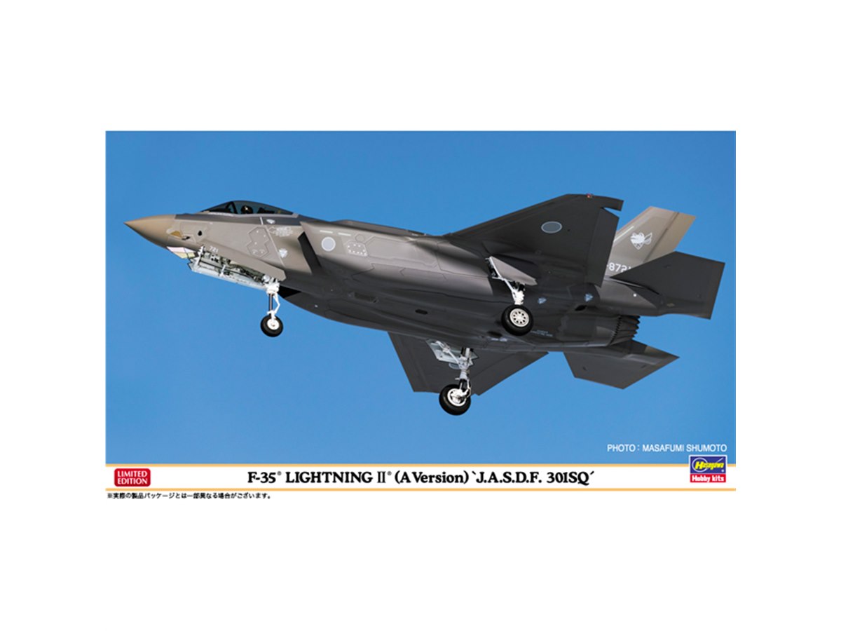 ハセガワ　1/72  F-35A  空自301SQ  （完成品） 1/72 F-35A ライトニングII 【航空自衛隊 第3航空団 第301飛行隊