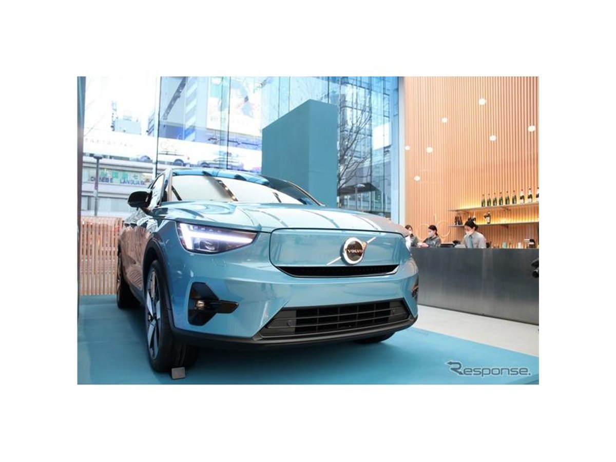 ボルボ、世界で3台しかないコンセプトモデルを日本公開---フルEVの C40