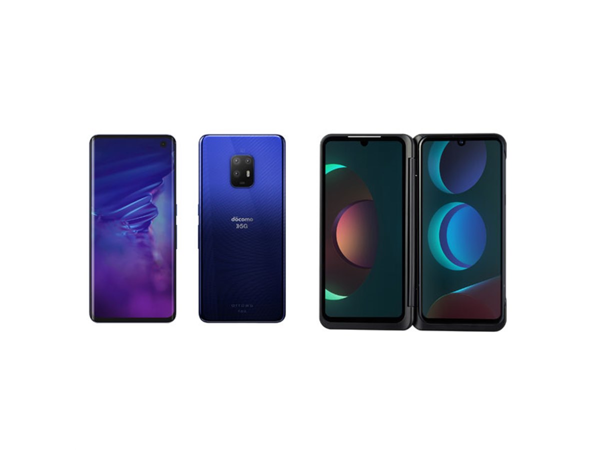 ドコモオンライン限定で39,050円値下げ、「arrows 5G」「LG V60 ThinQ