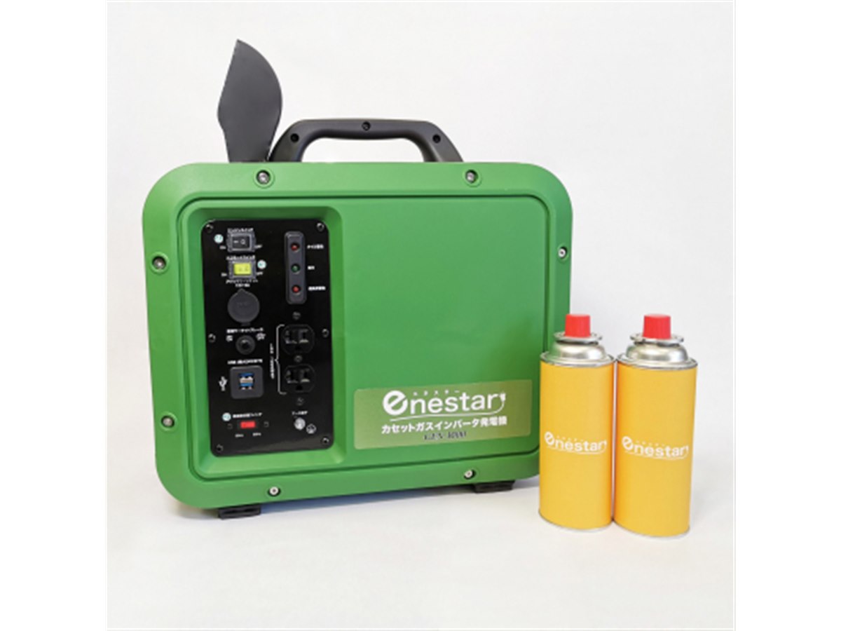 【新品】カセットガス発電機 カセットガス2缶で発電できる、屋外用インバータ発電機「GEN-1000