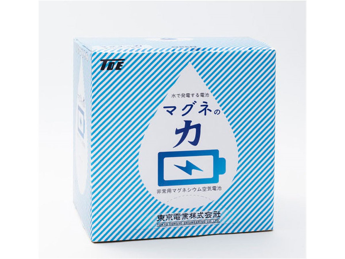 食塩水を注水して使用、“長期保管”をうたう非常用マグネシウム空気電池