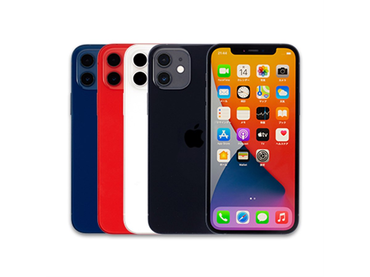 Apple iPhone 12mini 64ギガ新品未使用 iPhone 12 mini 『新品』 未開封 アップルストア版 256GB SIM