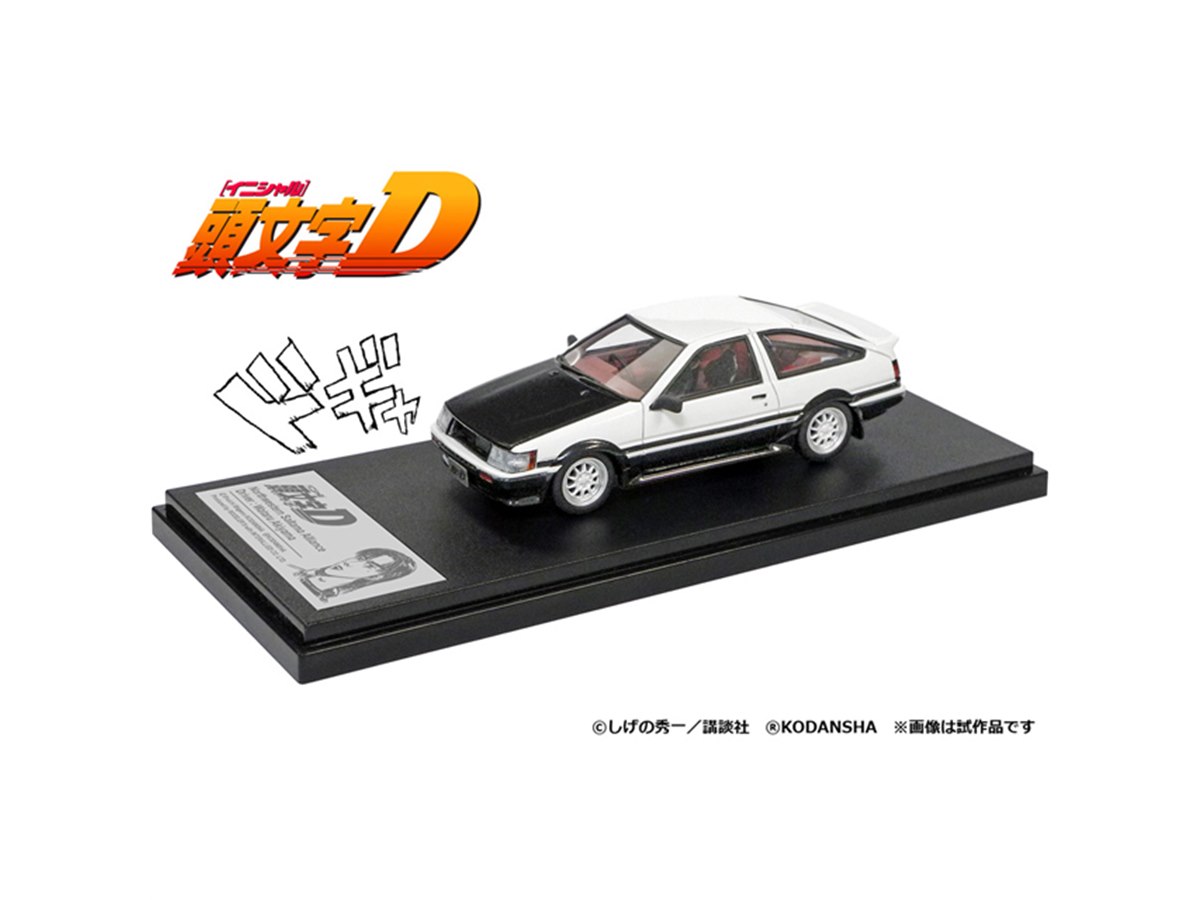 なんでこんなにハチロクが好きなのか”頭文字D、秋山渉「AE86