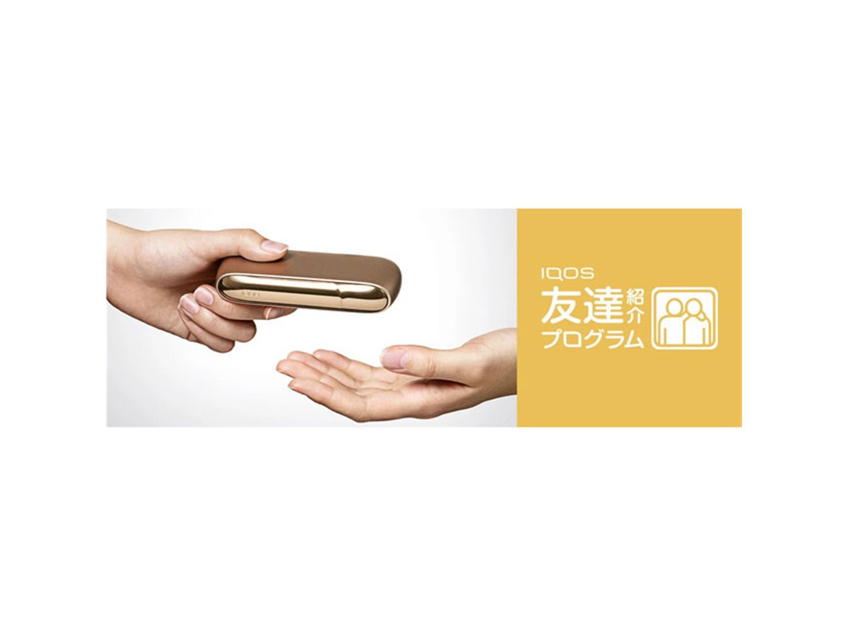 IQOSのエラー、故障、ライトが点灯しない、充電できない IQOS アイコス イルマ おまとめ 通電