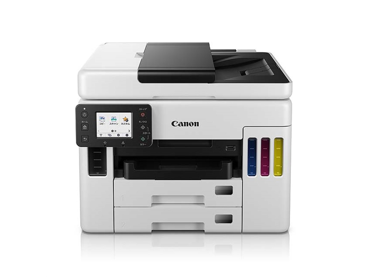 キヤノン、「GIGA TANK」を搭載したビジネス向けインクジェット複合機