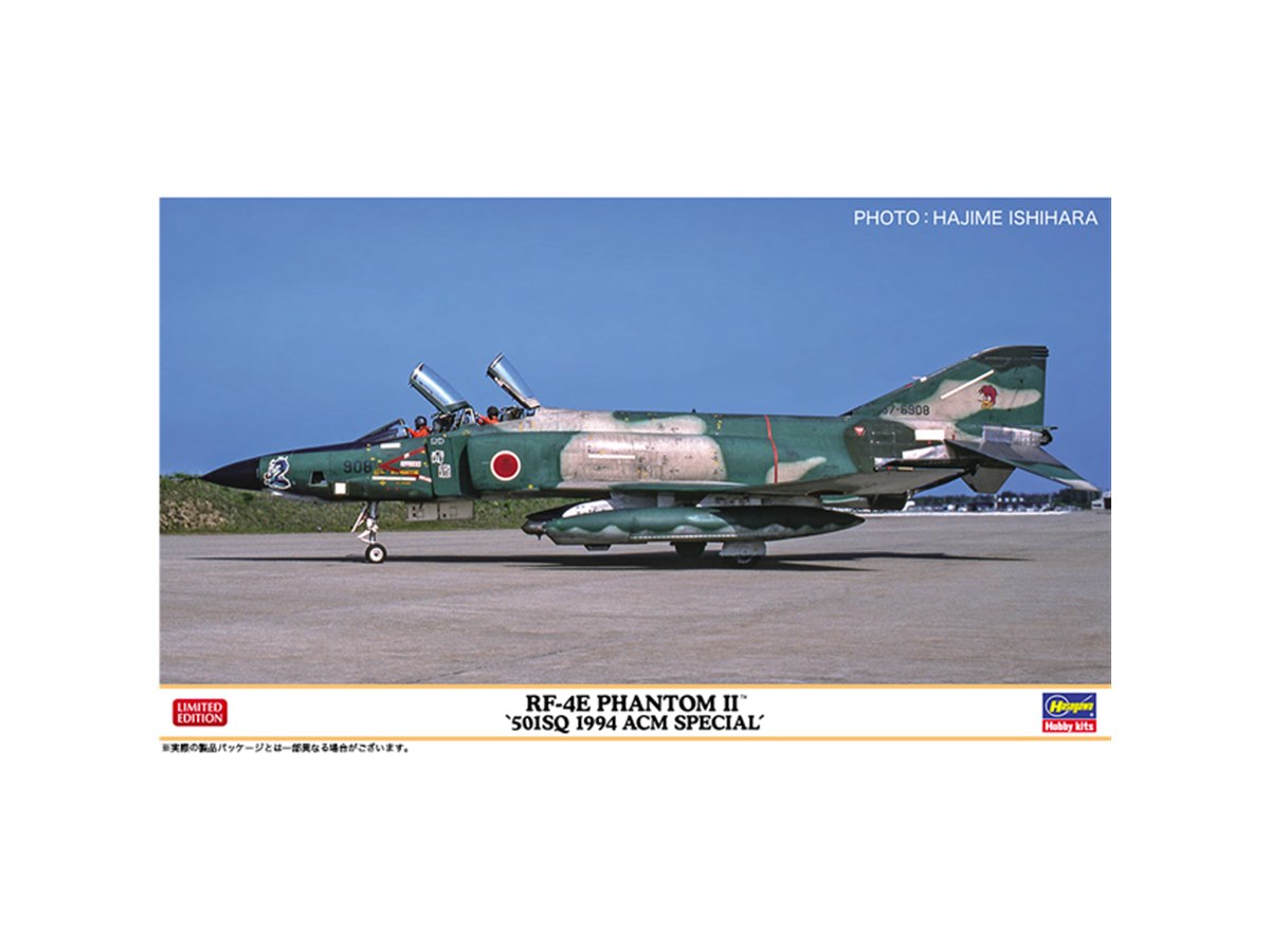 戦競 2010 ファントム f15 f2 2枚セット 1/144 F-4 ファントムII ハイライト1BOX10個入り【FT60808