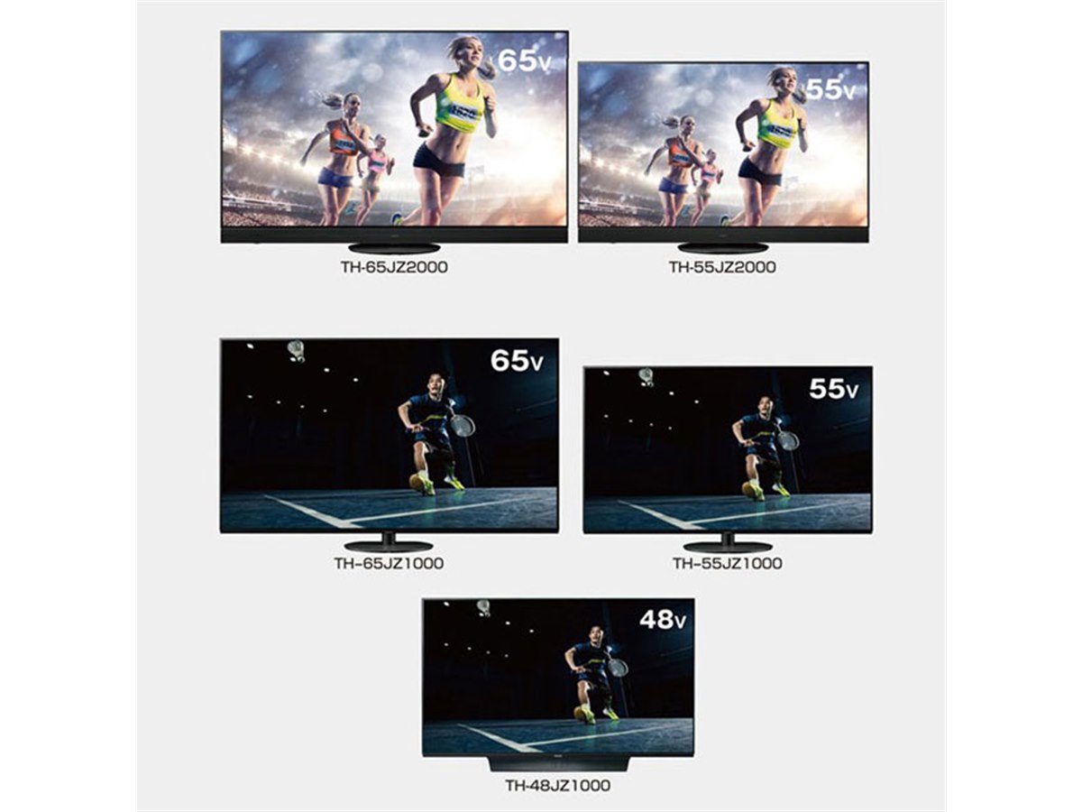引取限定広島　Panasonic TH-65JZ2000 有機EL4K液晶テレビ 引取限定広島 Panasonic TH-65JZ2000 有機EL4K液晶テレビ