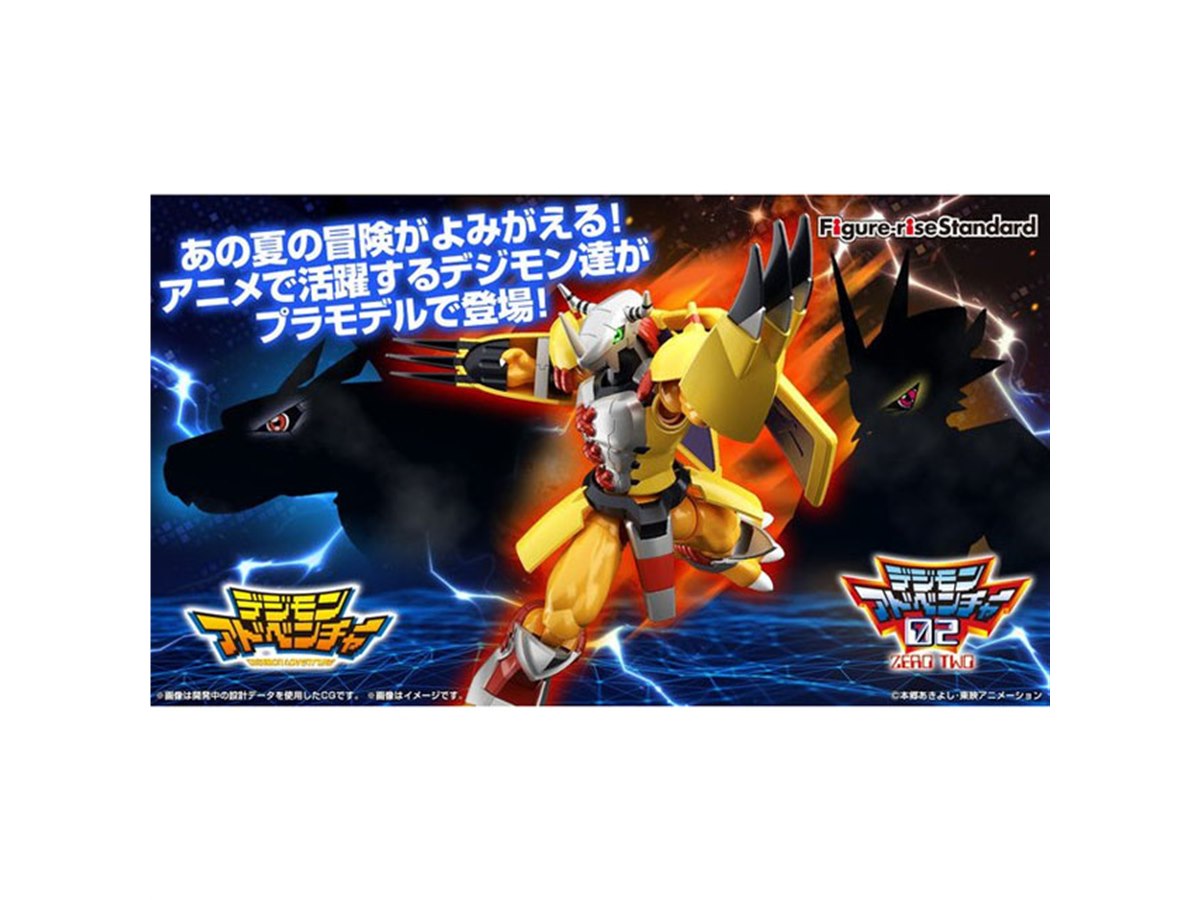 バンダイ、デジモン「Figure-rise Standard ウォーグレイモン」など