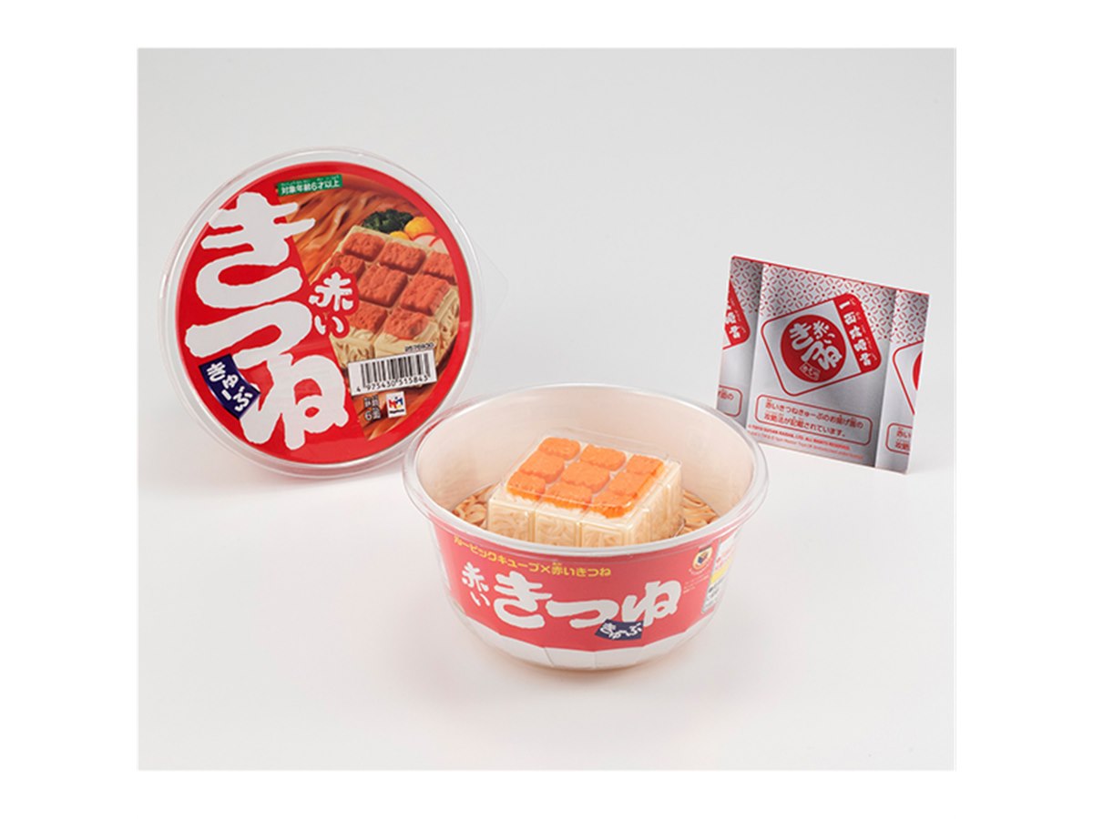 専用ページ！赤いきつね ルービックキューブ 20210521105535_869_.jpg