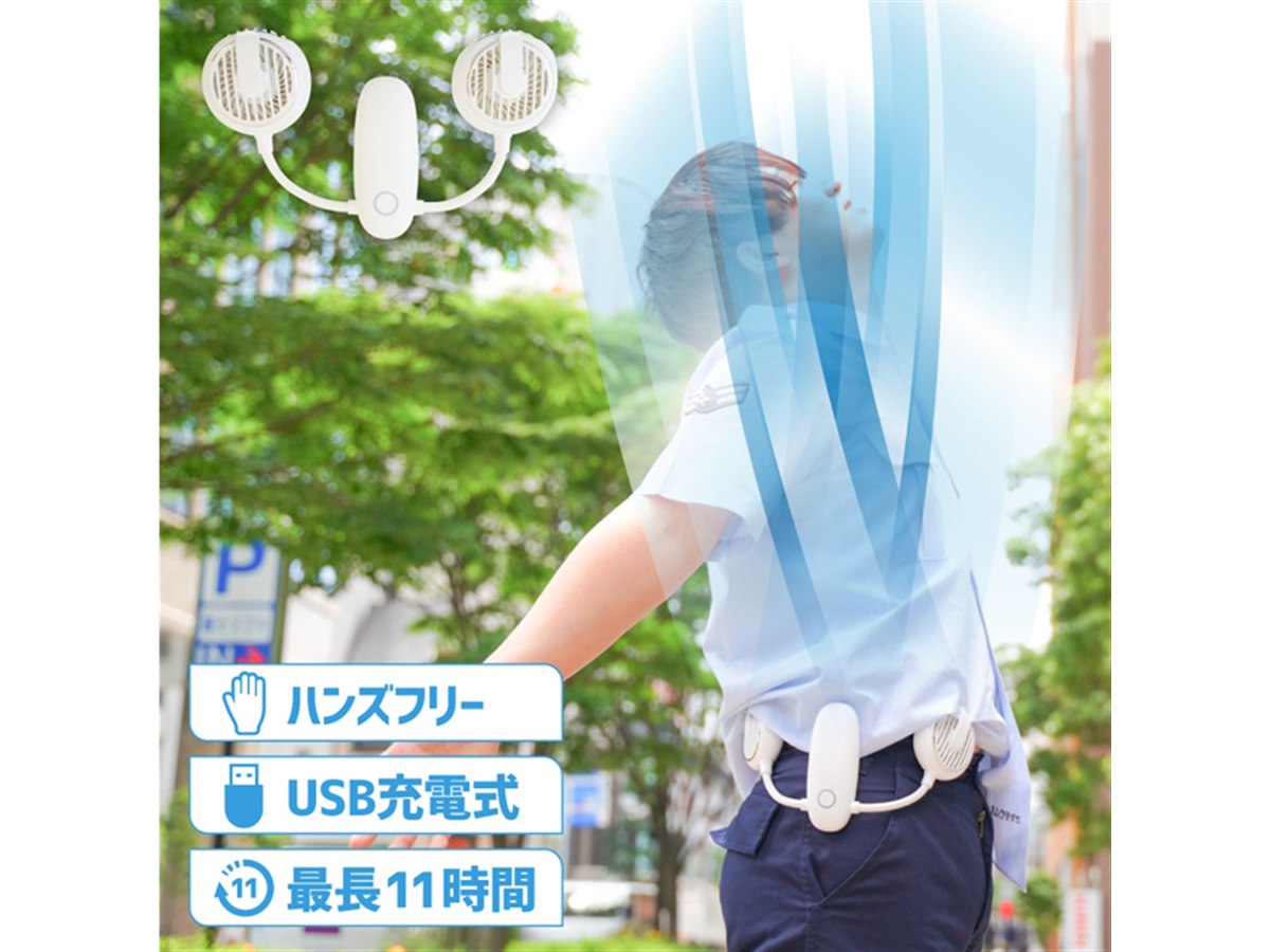 楽天市場】【選ぶ景品付】 サンコー 腰ベルトファンダブル