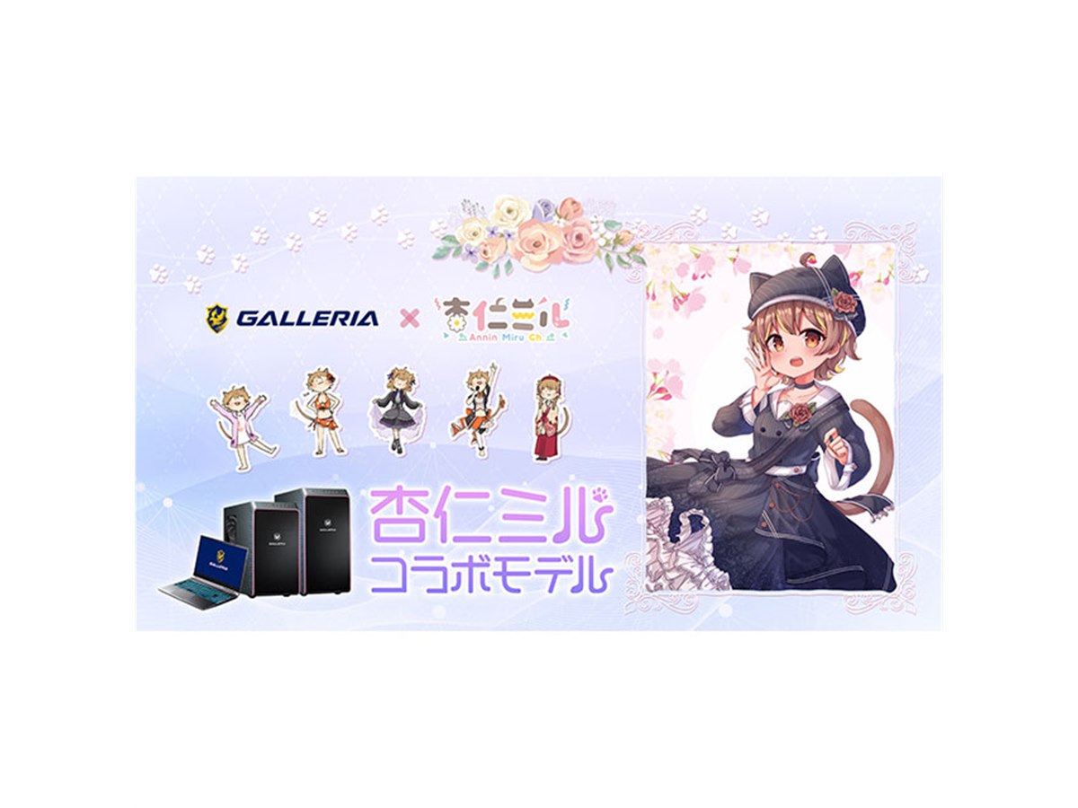 milk chocoさん専用ゲーミングpc features_Right_45.png