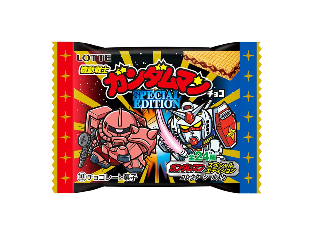 bikkuriman（LOTTE） - ガンダムマン　全72種類 フルコンプリート 機動戦士ガンダムマン 機動戦士ガンダムマンチョコ全48種シールリスト 2019年12月