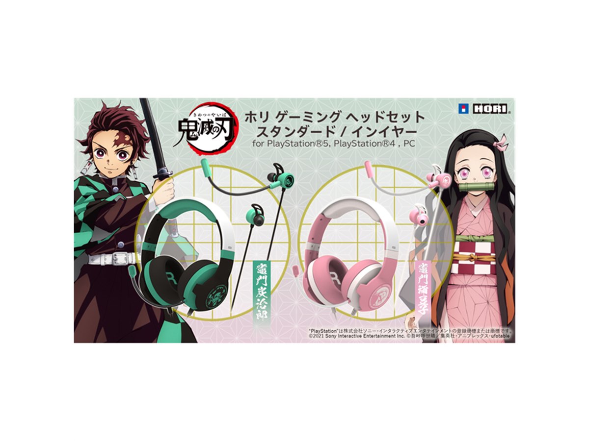 HORI、「鬼滅の刃」炭治郎＆禰豆子をモチーフにしたゲーミングヘッド