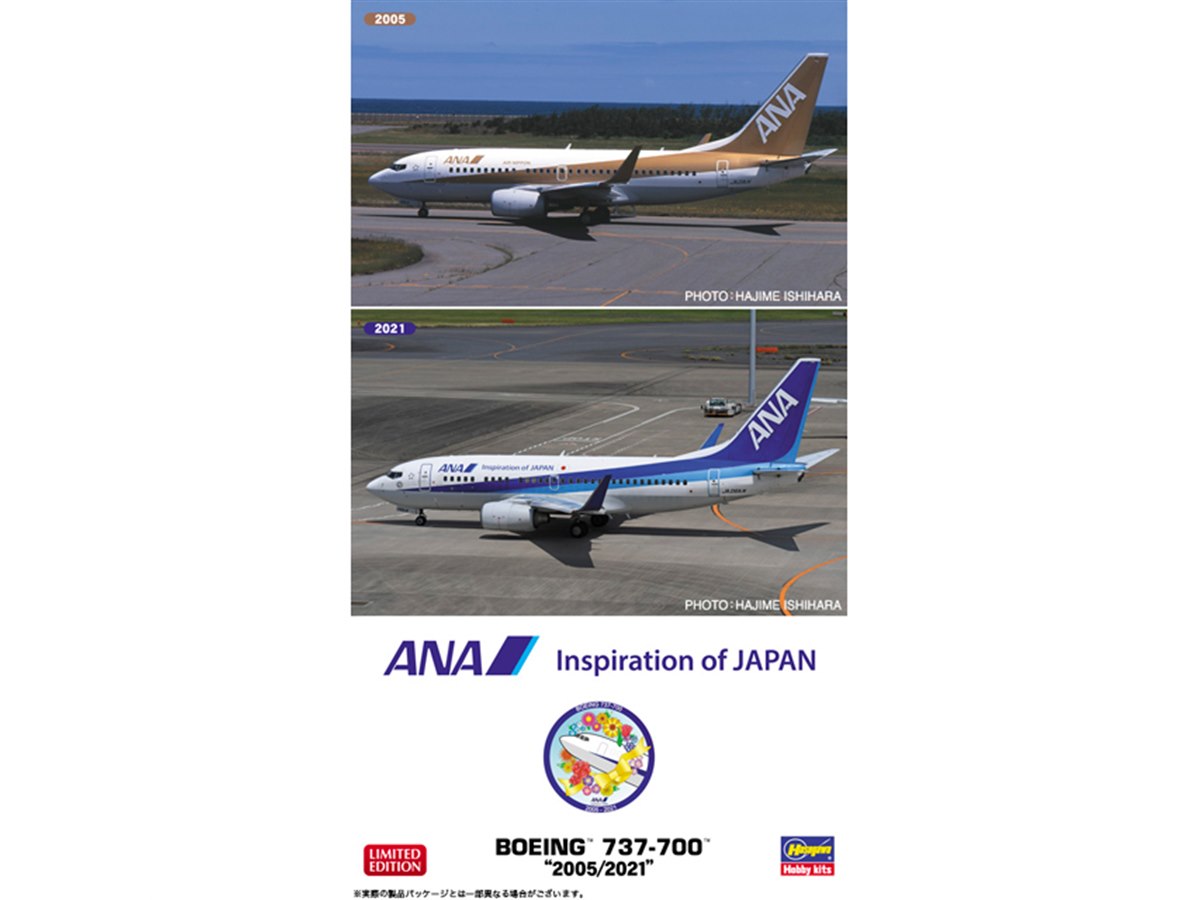 【限定】【新品】ステッカー付2機セットANA ボーイング 737-700 ANA「ボーイング737-700」限定模型、ゴールドジェット＆退役記念