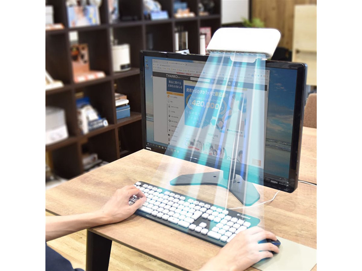 PC作業中の手元をサラサラに、液晶に取り付ける「おろし風ファン」を
