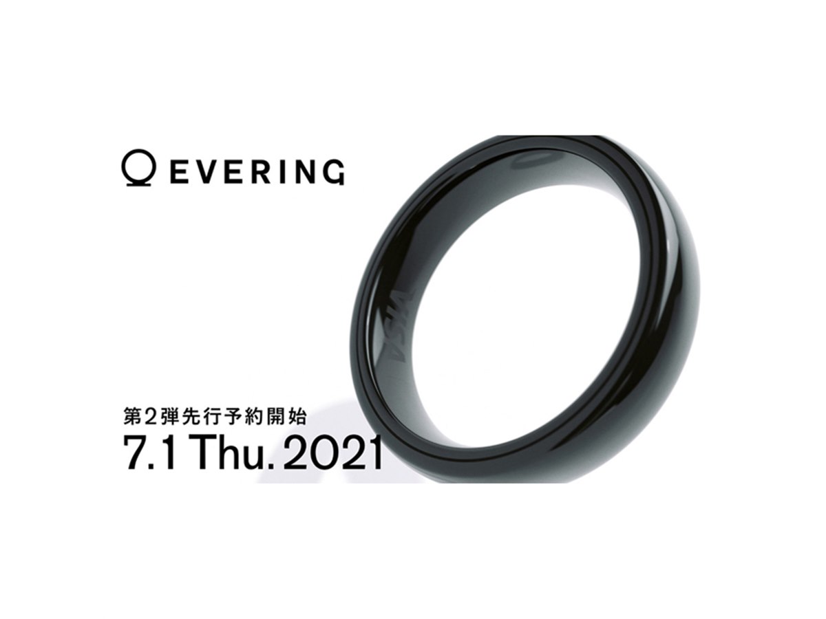 タッチ決済スマートリング  EVERING Visaタッチ決済対応のスマートリング「EVERING」、先行予約第2弾が7/1
