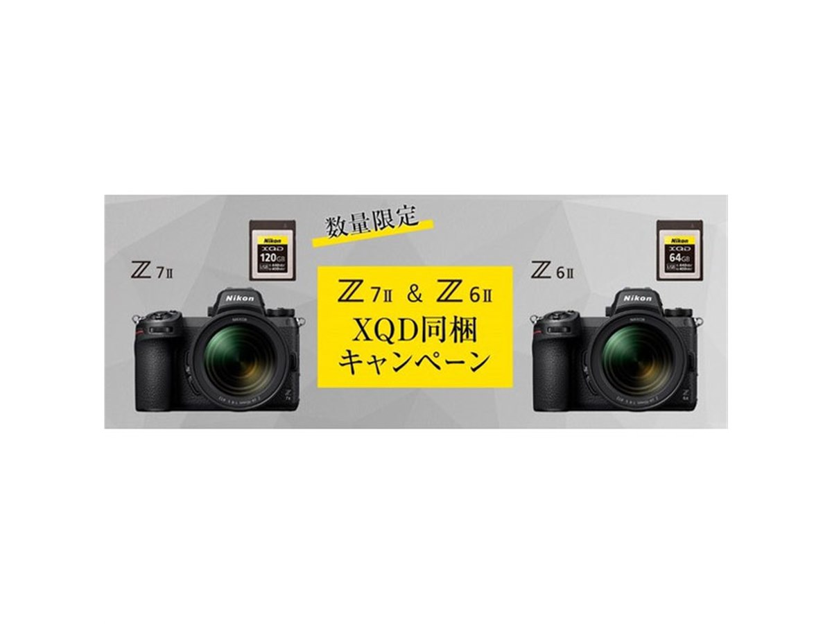 ニコン Nikon MC-XQ120G XQDメモリーカード120GB 柔らか MCXQ120G