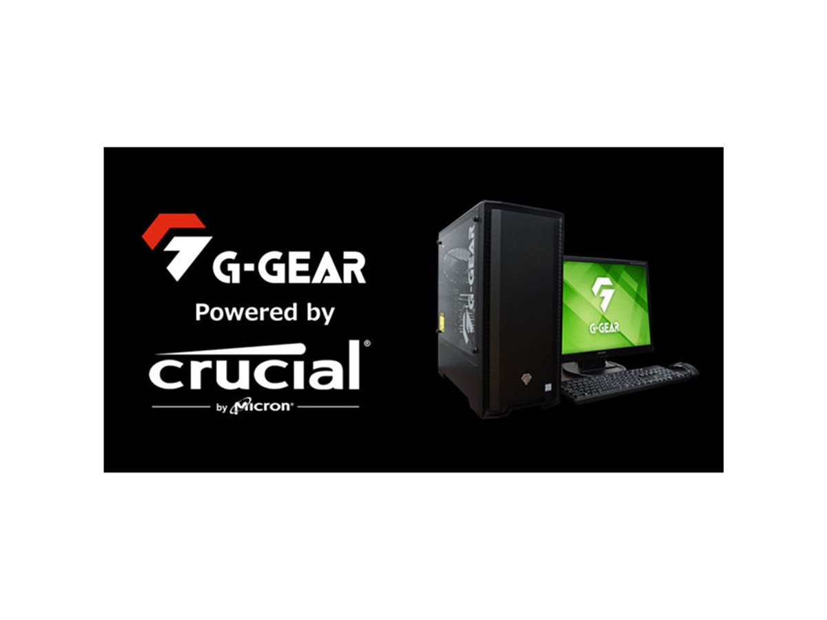 かずも　PC本体 ツクモが新ブランド「TSUKUMO PC」展開へ、第1弾は新型ケースの