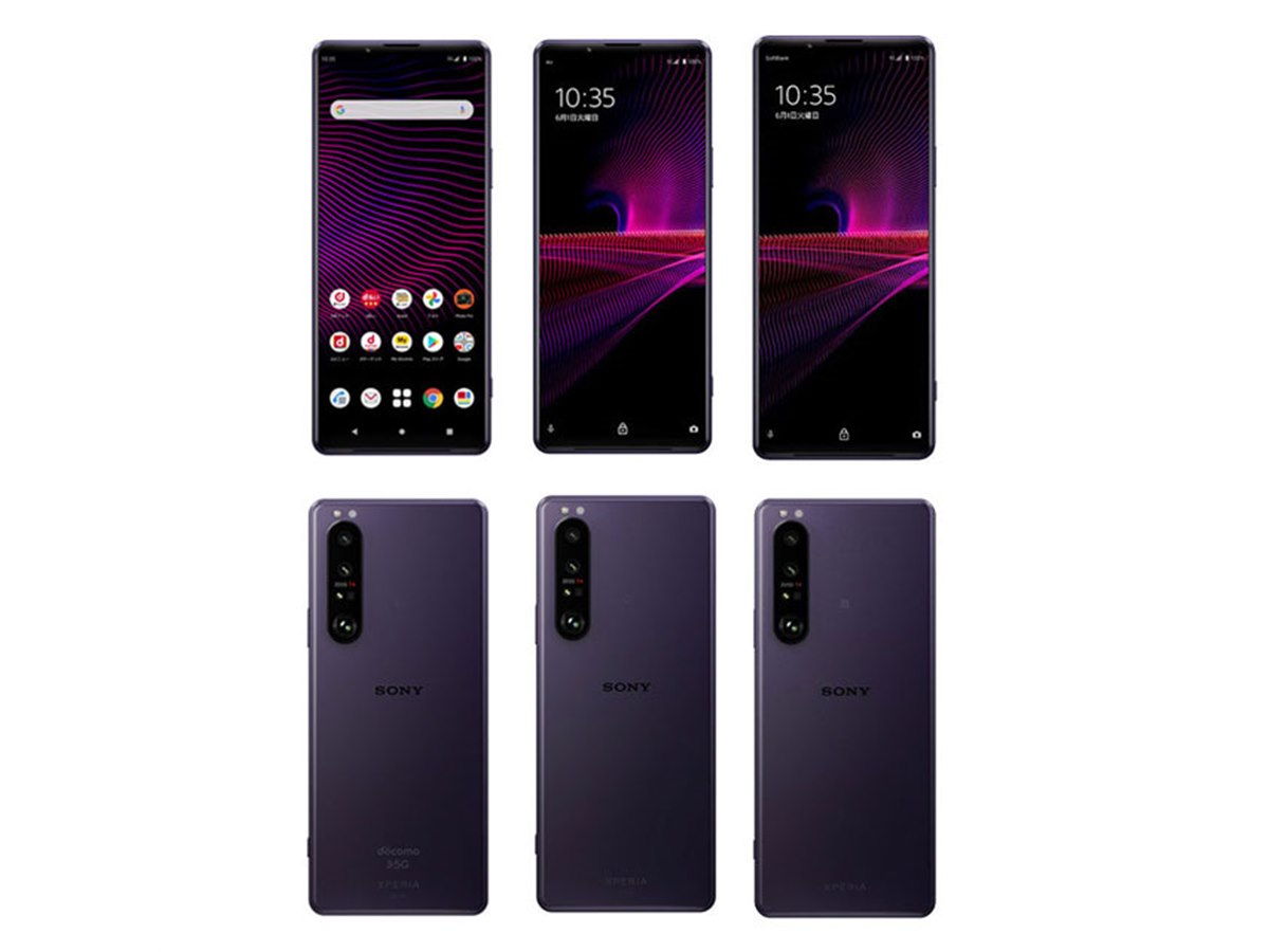 ドコモ・au・ソフトバンク、5Gスマホ「Xperia 1 III」を本日7月9日発売 - 価格.com