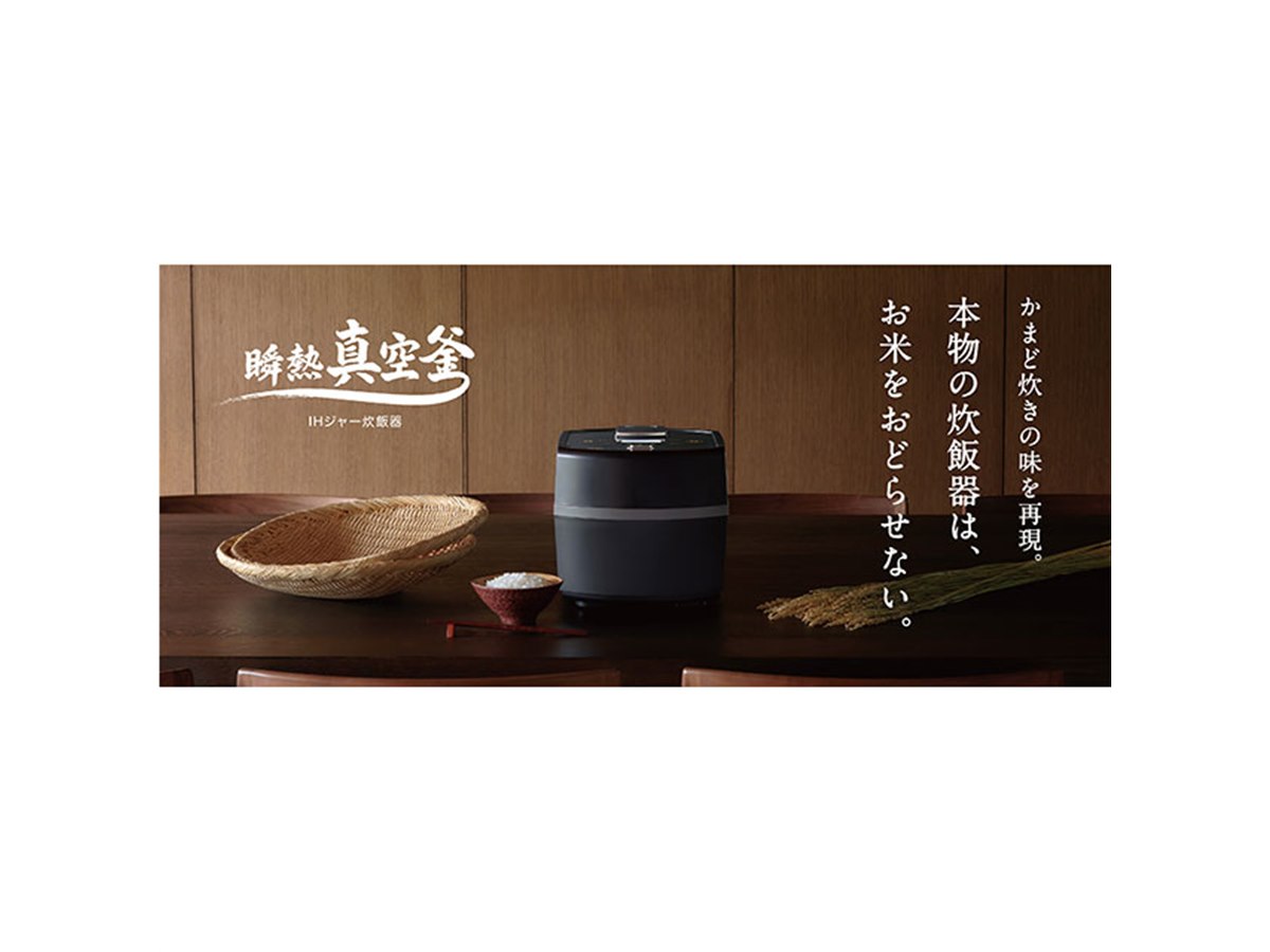 パ*ポ様 アイリスオーヤマ IH式 炊飯器 瞬熱真空釜 RC-IF50-B 20 IH炊飯器 5.5合 瞬熱真空釜 RC-IF50-B ブラック