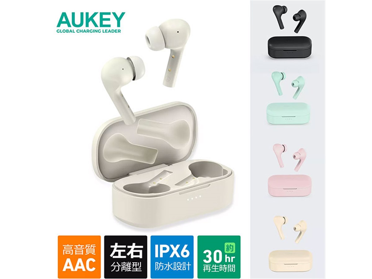 AUKEY、完全ワイヤレスイヤホン「MOVE Color」「MOVE Neo」 - 価格.com
