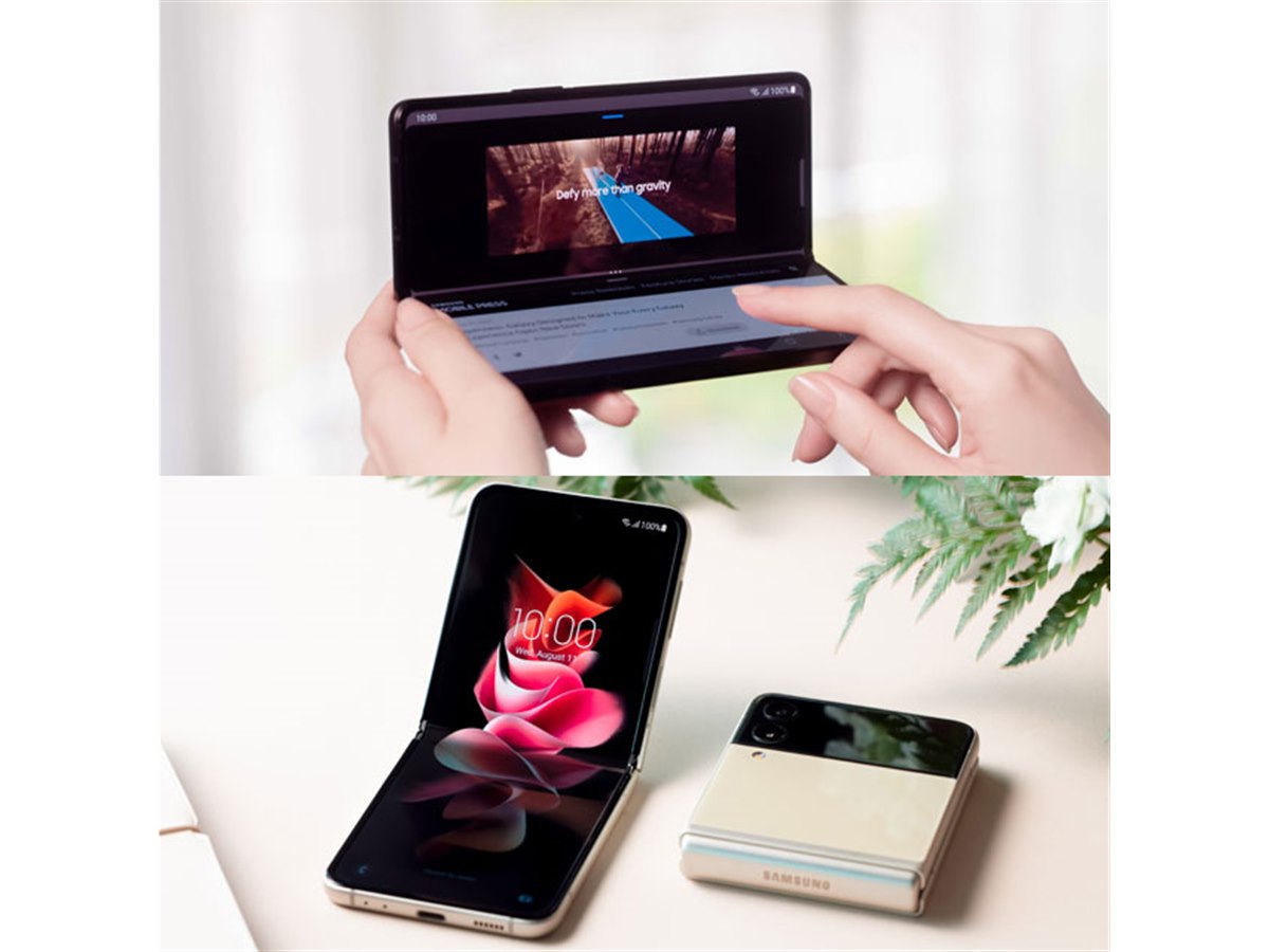 サムスン、折りたたみ新スマホ「Galaxy Z Fold3 5G」「Galaxy Z