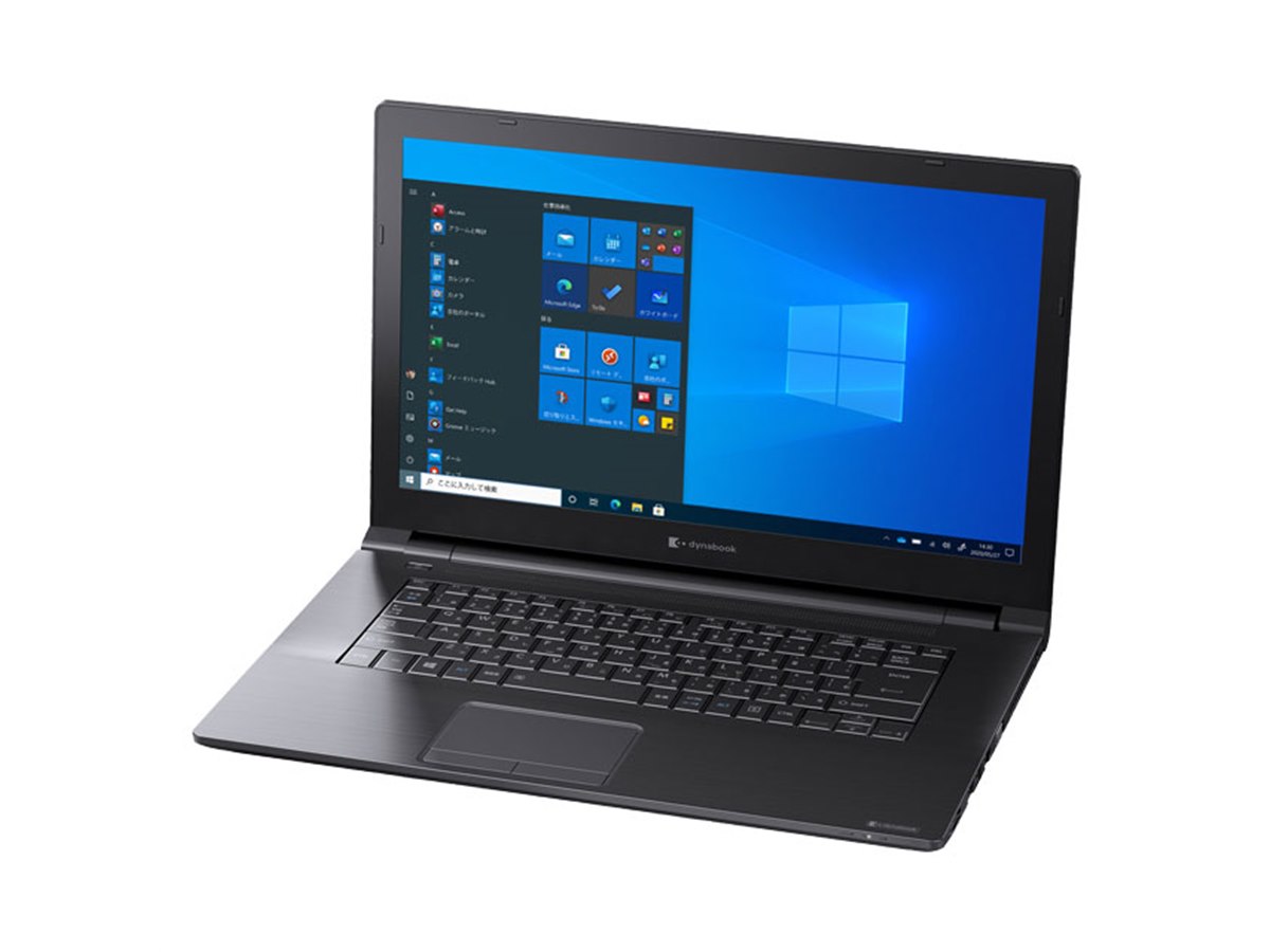 美品 dynabook 第8世代corei7 15.6型　BDドライブ搭載 Dynabook、光学ドライブを搭載した15.6型ノートPC「dynabook B65