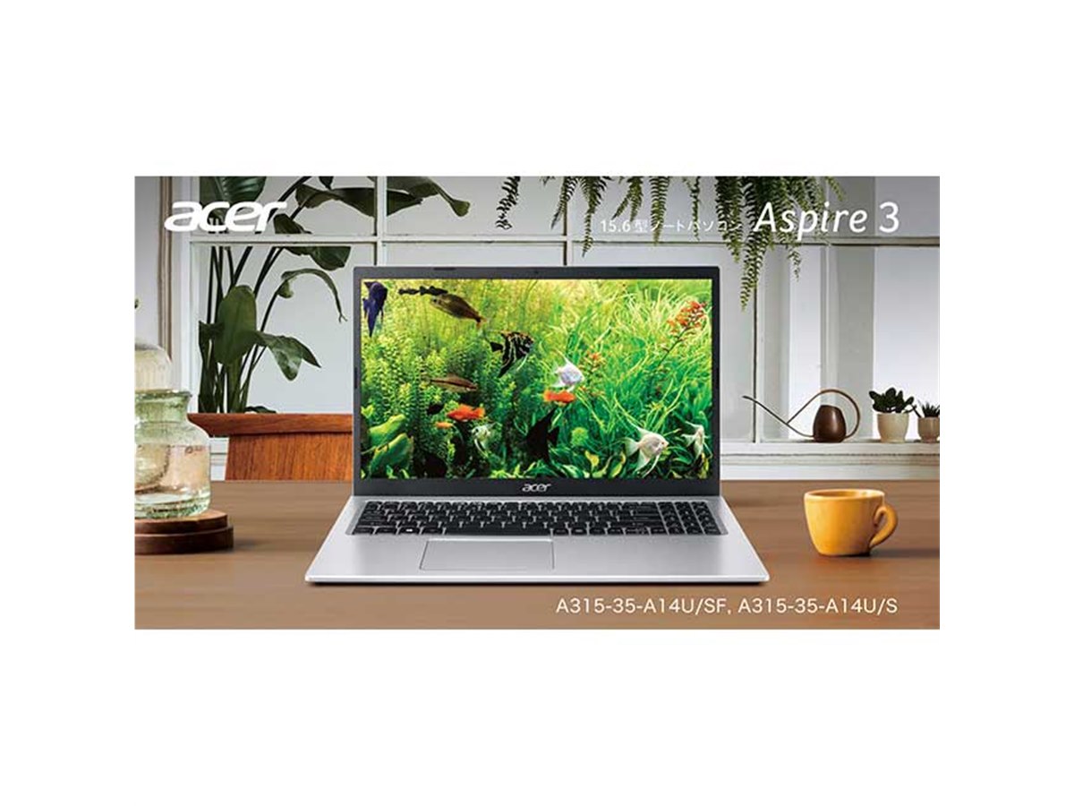 エイサー、キーボードが傾斜する15.6型ノートPC「Aspire 3」新モデル