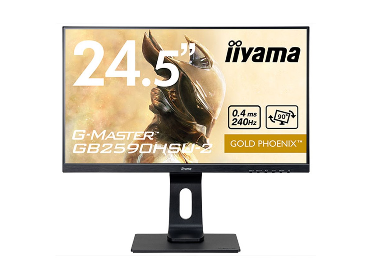 iiyama G-MASTER 144Hz対応 24.5インチ iiyama、24.5型ゲーミングディスプレイ「G-MASTER GB2590HSU‐2