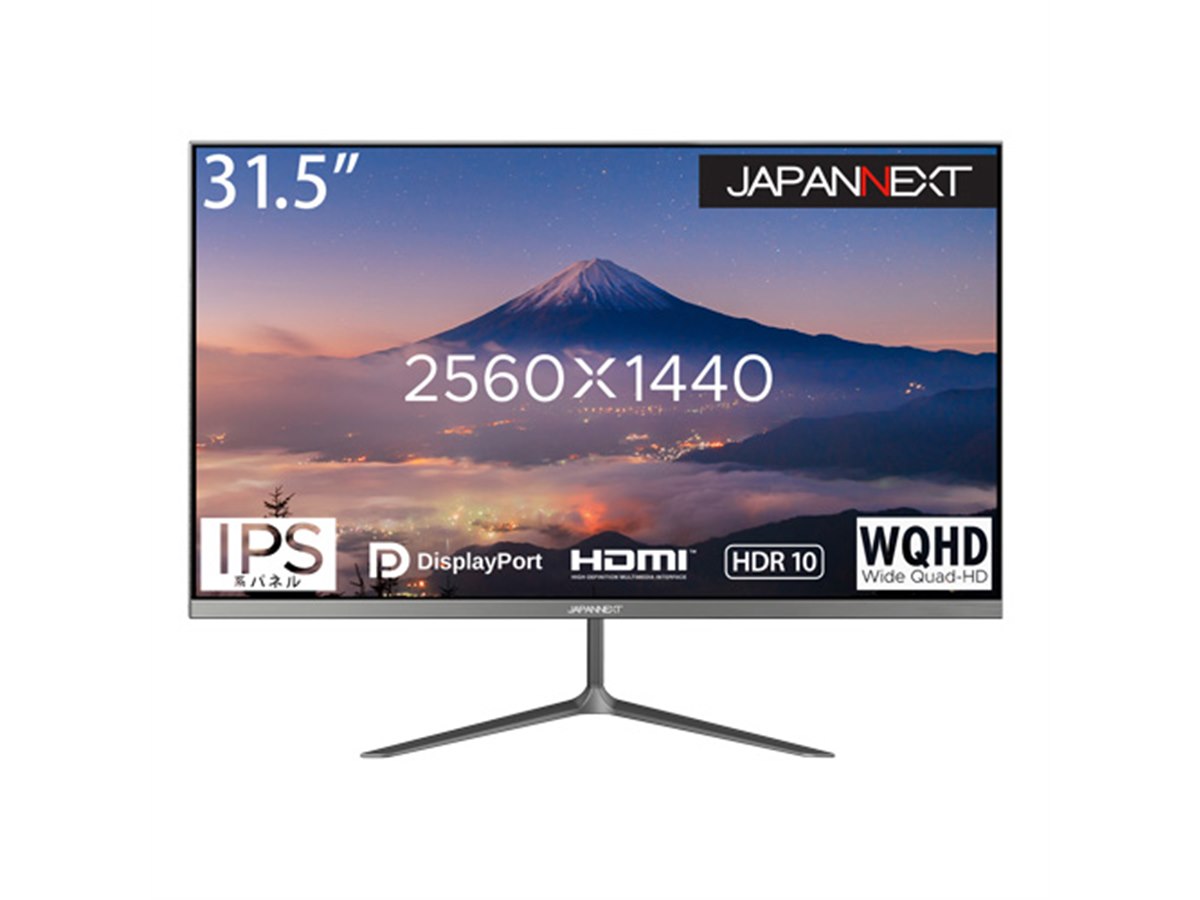 JAPANNEXT、31.5型WQHD液晶「JN-IPS315WQHDR」を34,980円で発売 - 価格.com