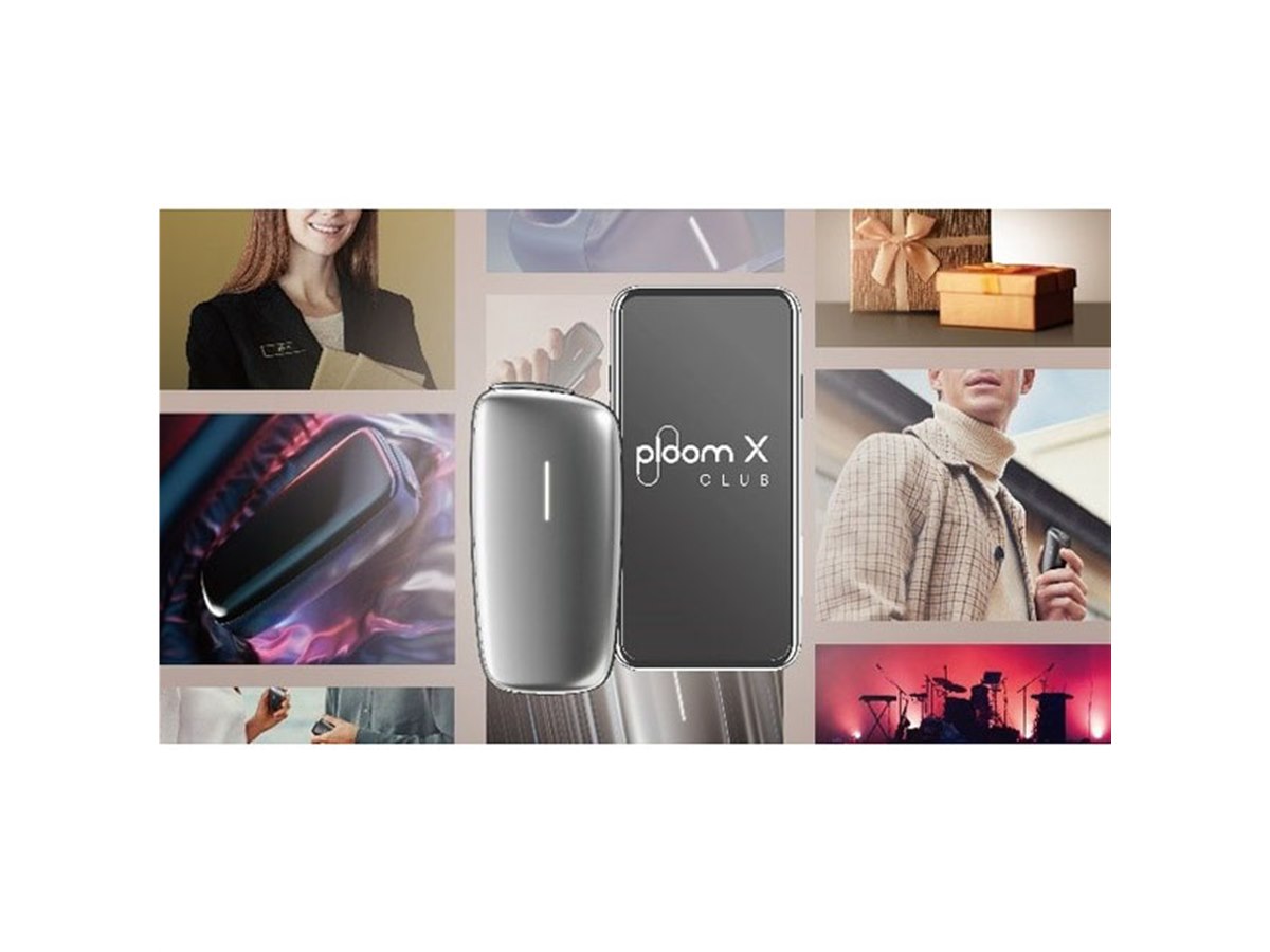 JT、新デバイス「Ploom X」会員向けWEBサービスで北欧家具のプレゼント