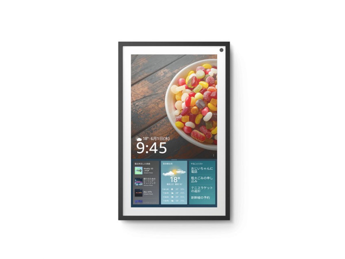 Amazon、15.6型フルHD大画面の「Echo Show 15」を29,980円で発売