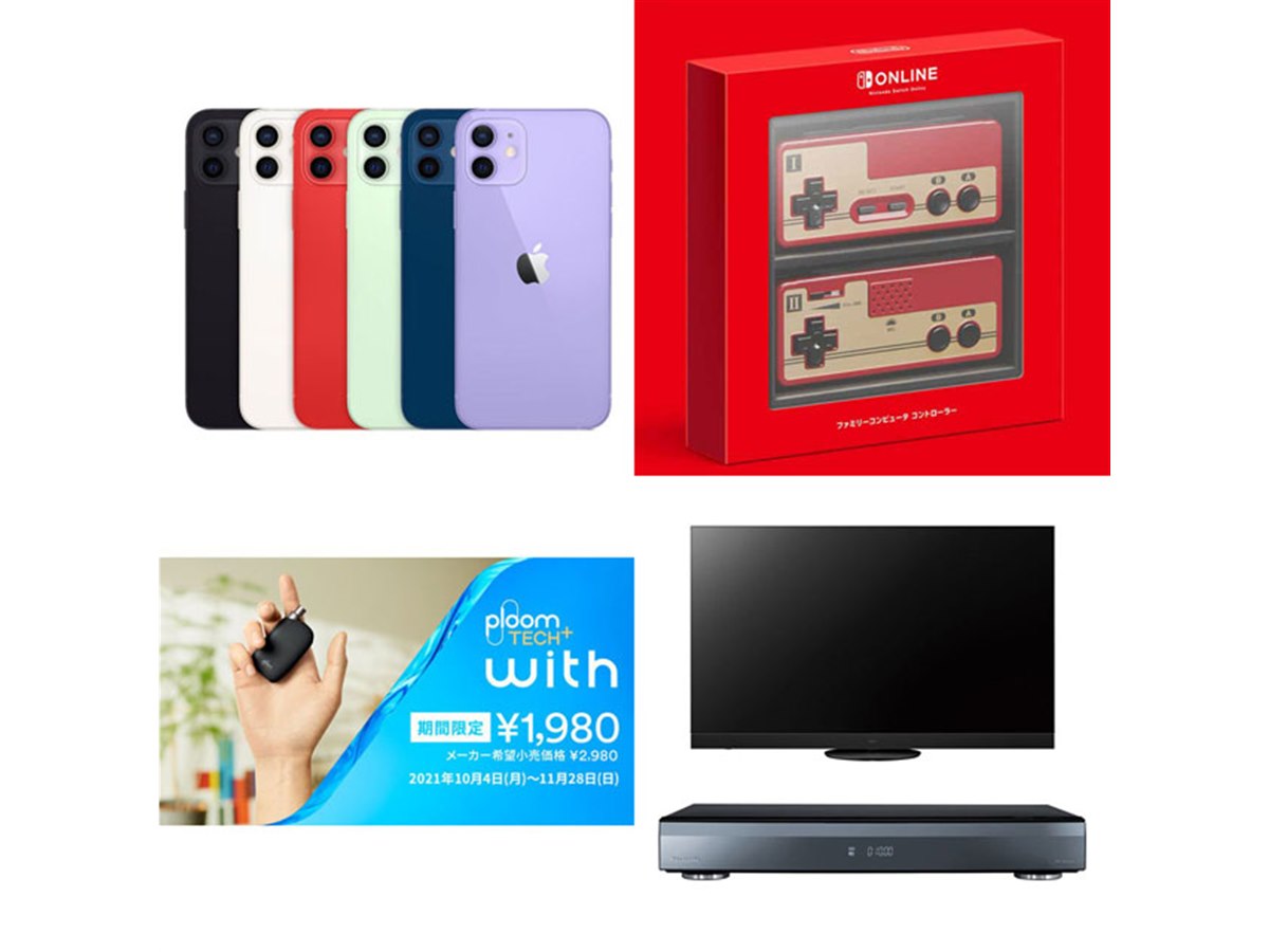 Apple iPhone 12pro 9/28までお値下げ中 iPhone 12 Pro for Sale | Shop New & Used Cell Phones | eBay