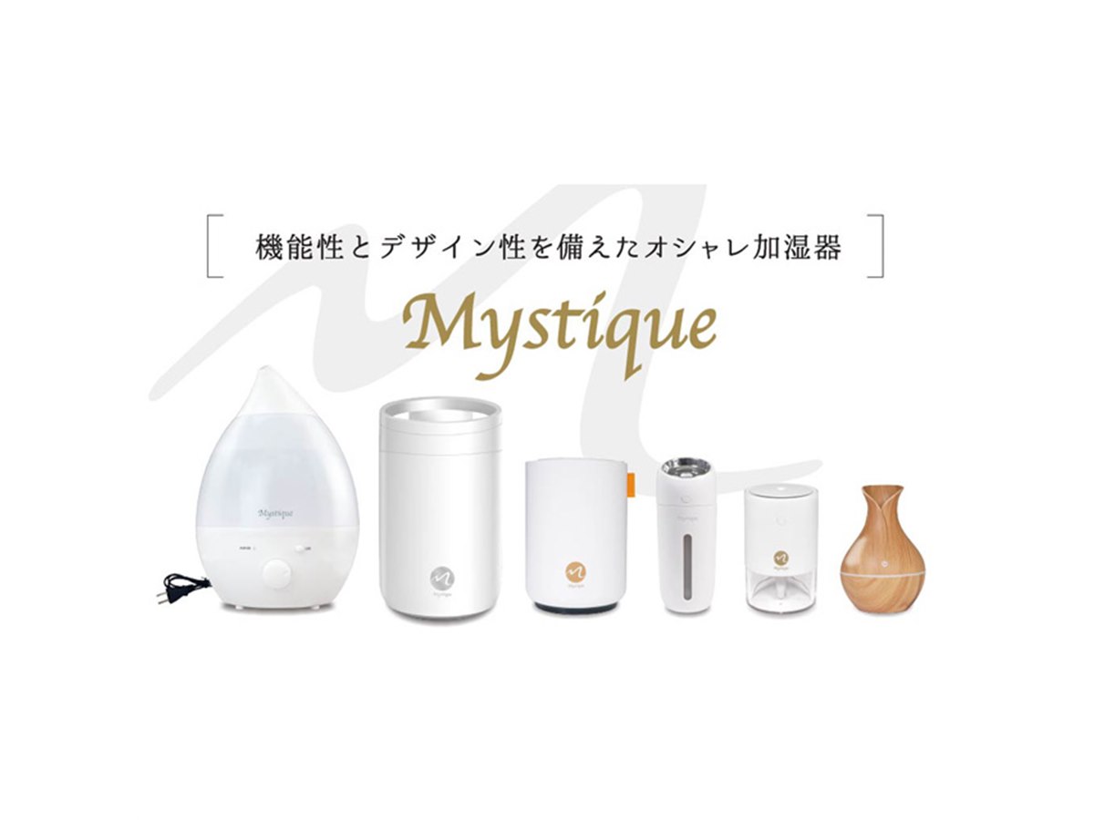 縦型加湿器未使用品　 超音波加湿器 次亜塩素 大容量 8L タワー型 おしゃれ アロマ 上部給水