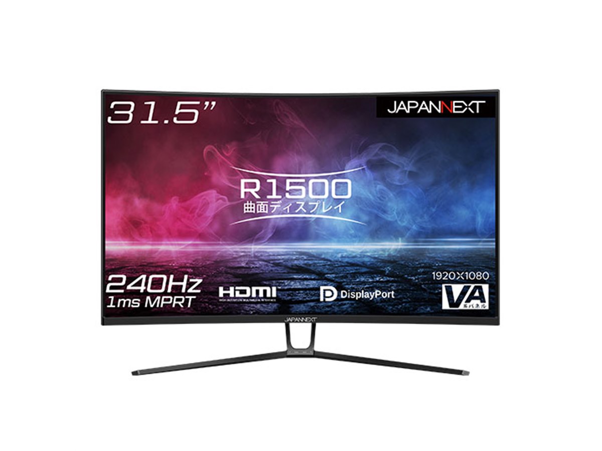 JAPANNEXT、240Hzの高リフレッシュレートに対応した31.5型曲面