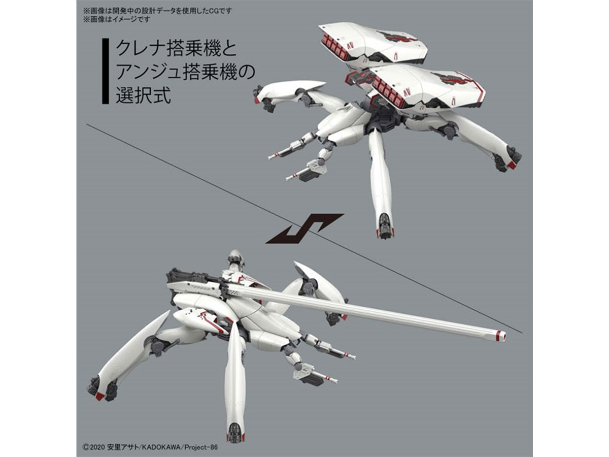 バンダイ、クレナ/アンジュ搭乗機の選択式「HG 1/48 レギンレイヴ