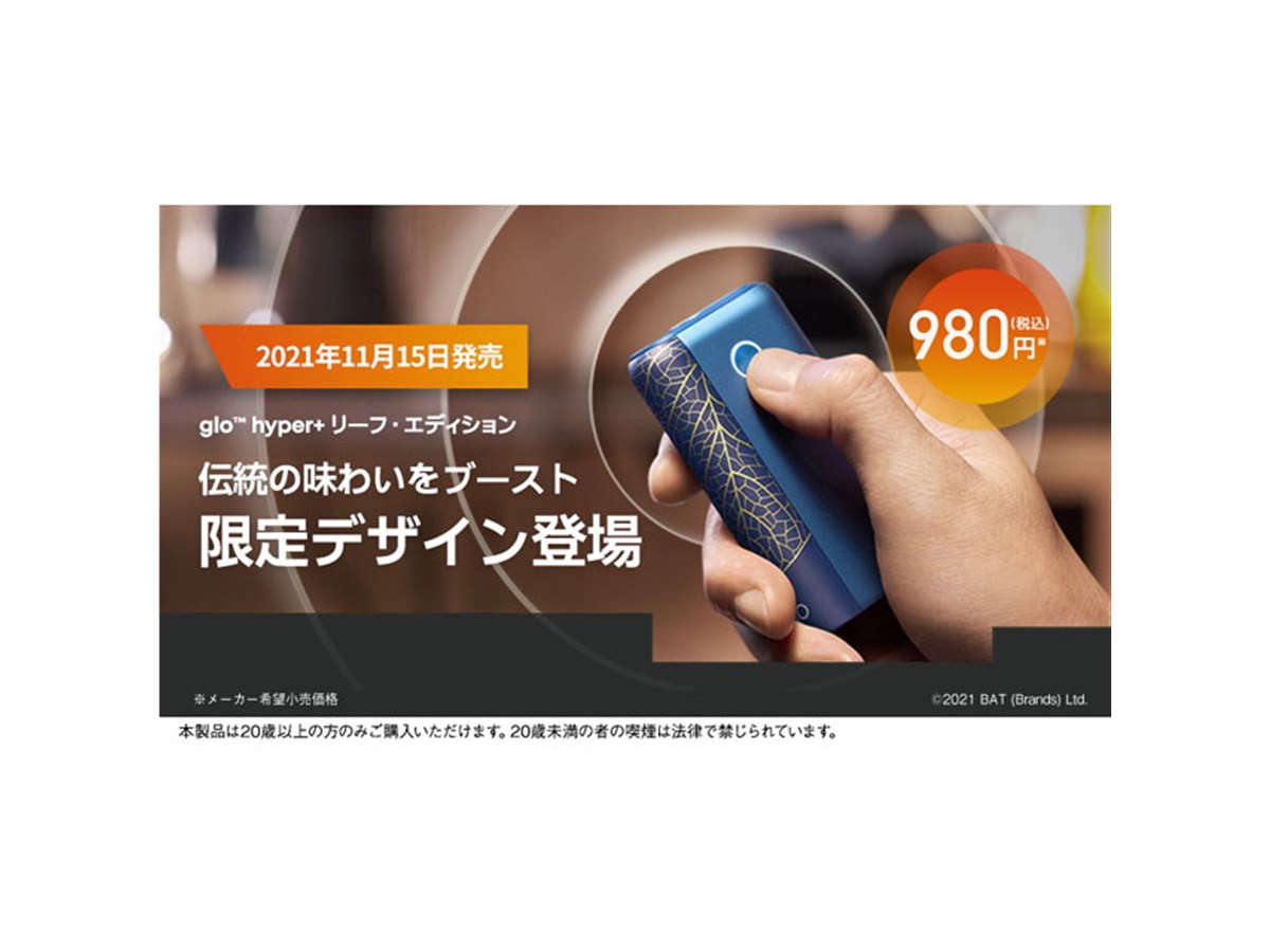 【直接・引取限定】GJ アテンザ　DAMD マフラー　カッター 直接・引取限定】GJ アテンザDAMD マフラーカッター