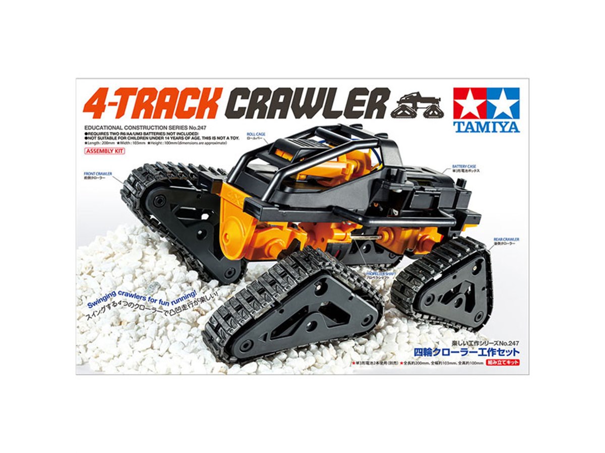 タミヤ、大きさが異なる三角形のクローラーで凸凹を乗り越える「四輪