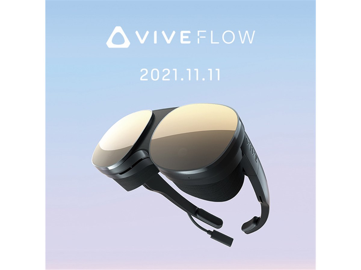 HTC、189gの軽量ボディを採用したVRグラス「VIVE Flow」 - 価格.com