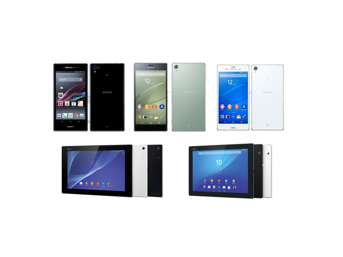 2013年以降のXperiaが対象、旧モデルユーザーも要チェックのソニー新