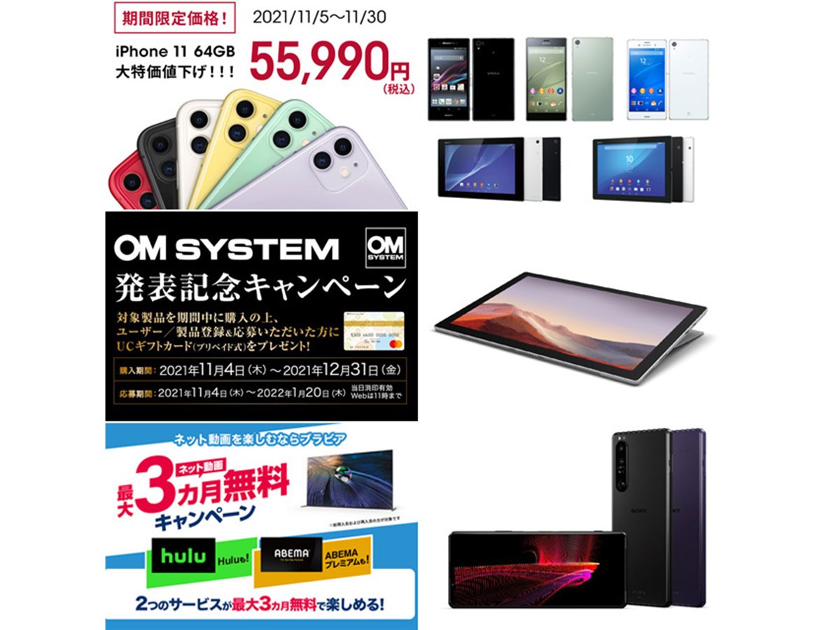 【最終値下げ】iPhone11 128G 美品 iPhone 11 スマホ（内蔵ストレージ容量：128GB）｜スマホ