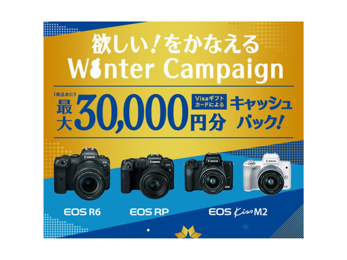3万値引き。高性能一眼レフ canon キヤノン、「EOS-1D X Mark III」を2月14日に発売 - 価格.com