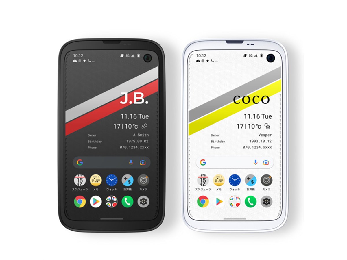 バルミューダフォン BALMUDA Phone ブラック 4 バルミューダ、オリジナルスマホ「BALMUDA Phone」を9月30日に